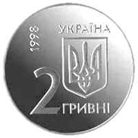 Щорічні збори Ради Керуючих ЄБРР(пласт.)