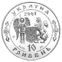 Іван Мазепа