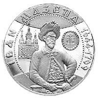 Іван Мазепа, 10 грн, 2001 — реверс