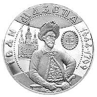 Іван Мазепа, 10 грн, 2001 — реверс