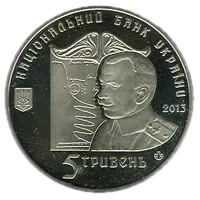 Петля Нестерова