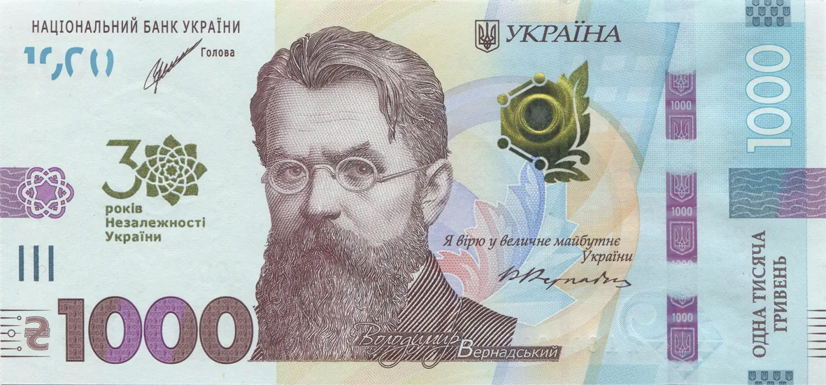 Банкнота номіналом 1000 гривень зразка 2019 року (пам’ятна банкнота до 30-річчя незалежності України) — аверс