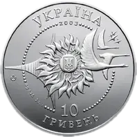 Літак Ан-2