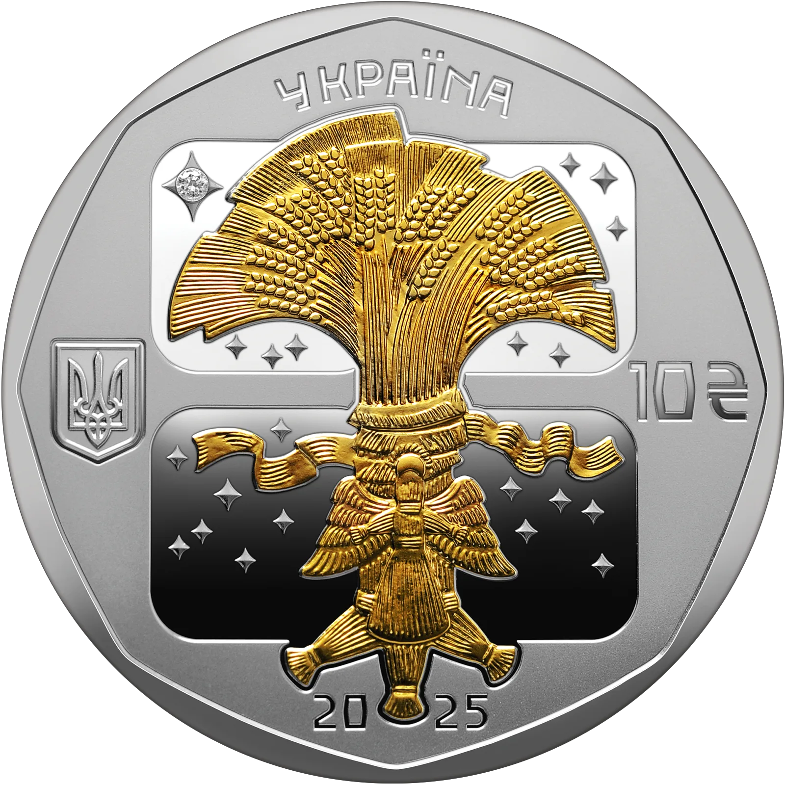 Дух Різдва, 10 грн, 2025 — аверс