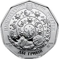 Рибки, 2 грн, 2015 — аверс