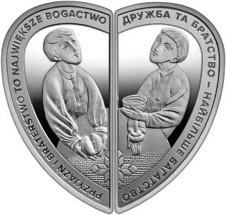 Набір із двох срібних монет «Дружба та братство - найбільше багатство» у футлярі, 10 грн, 2023 — реверс