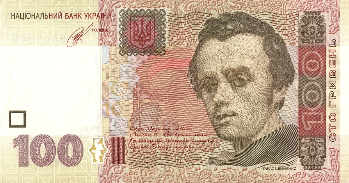 100 гривень · 2014 · С. Кубів — аверс
