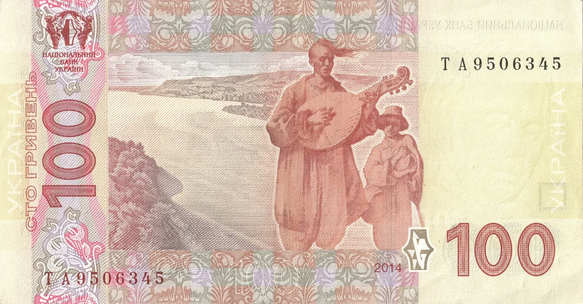 100 гривень · 2014 · С. Кубів — реверс