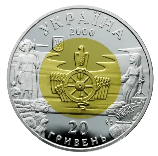Трипілля