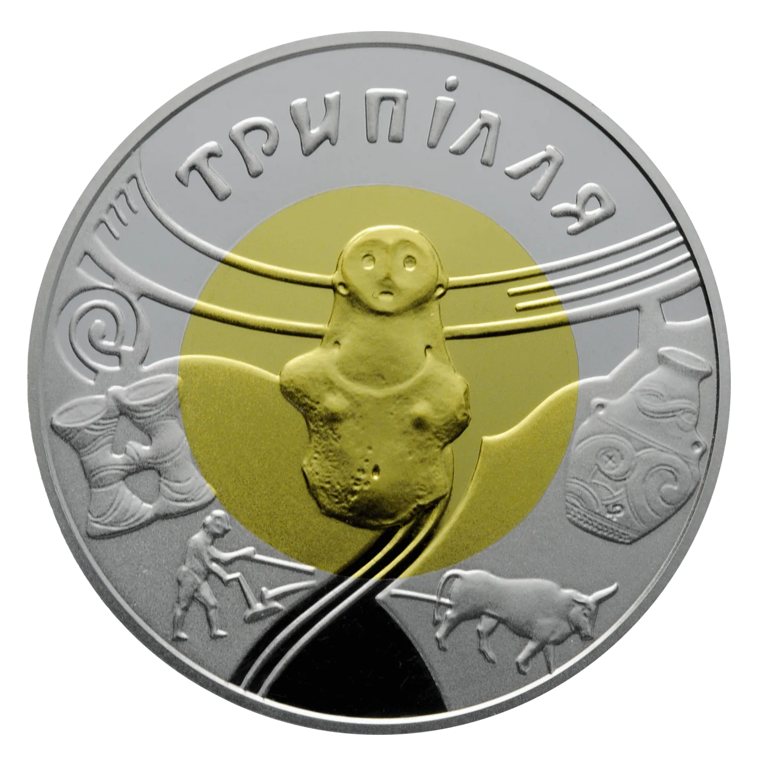 Трипілля, 20 грн, 2000 — реверс