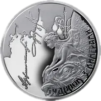 Будинок з химерами, 10 грн, 2013 — реверс