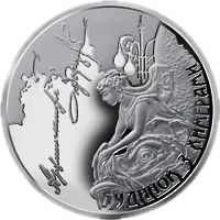 Будинок з химерами, 10 грн, 2013 — реверс