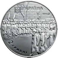Михайло Грушевський