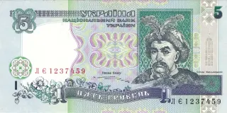 5 гривень · 1997 · В. Ющенко