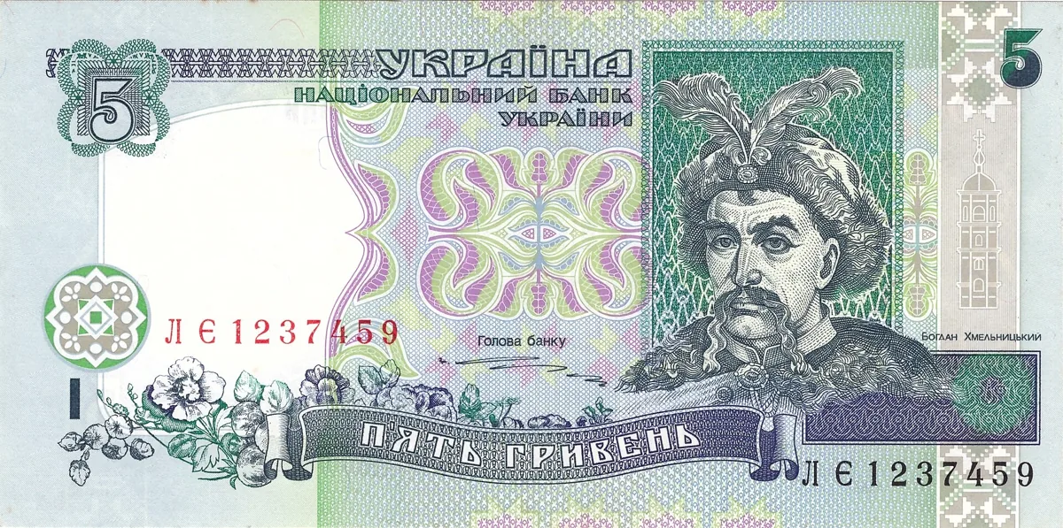5 гривень · 1997 · В. Ющенко — аверс