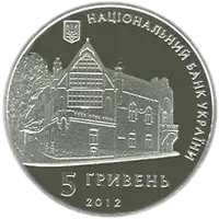 Олекса Новаківський