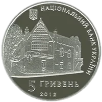 Олекса Новаківський, 5 грн, 2012 — аверс