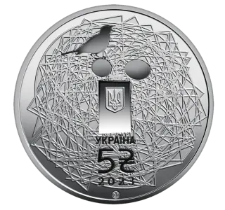 Українська мова