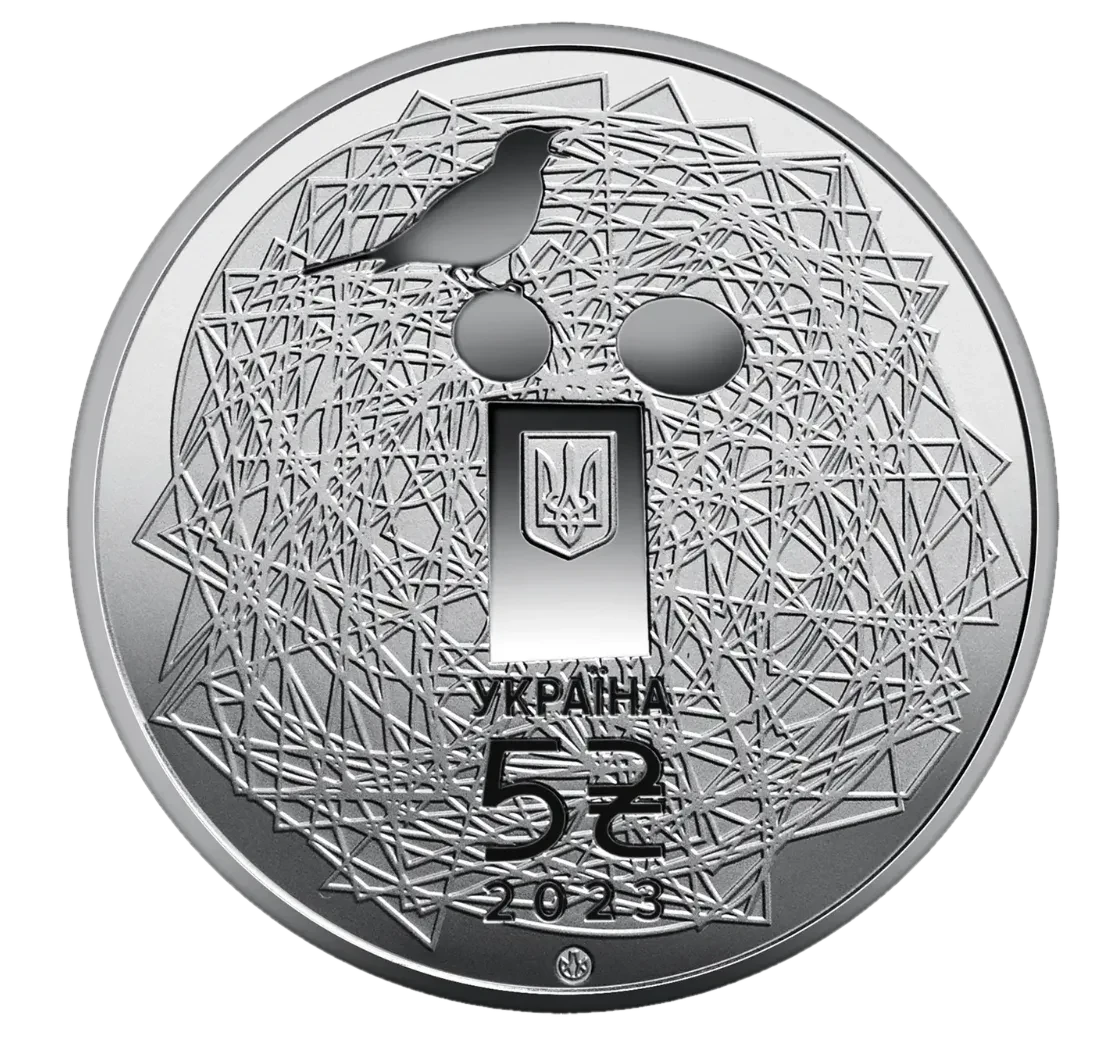 Українська мова, 5 грн, 2023 — аверс