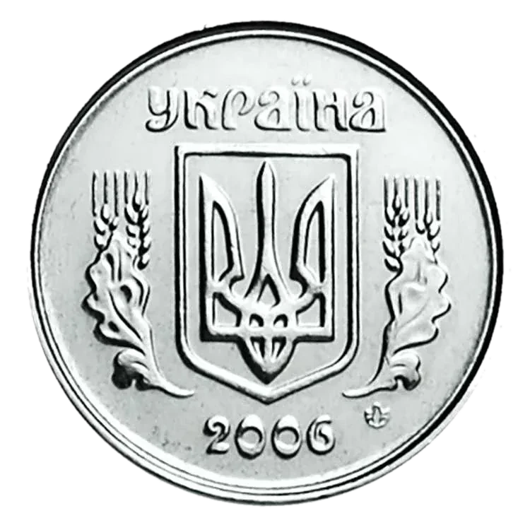 2 копійки 2006 року — аверс