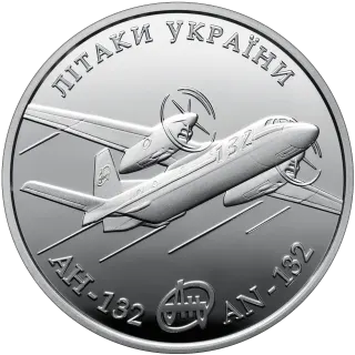 Літак Ан-132, 10 грн, 2018 — реверс