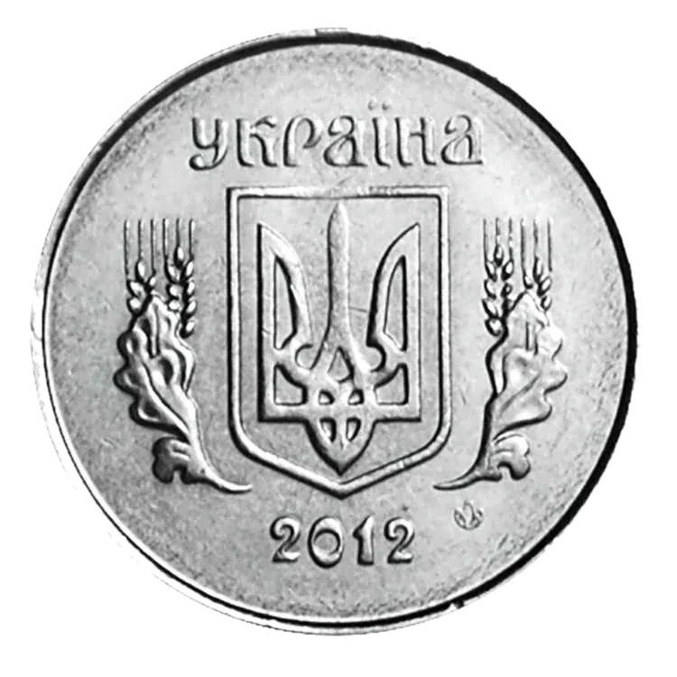 1 копійка 2012 року — аверс