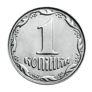 1 копійка 2012 року — реверс