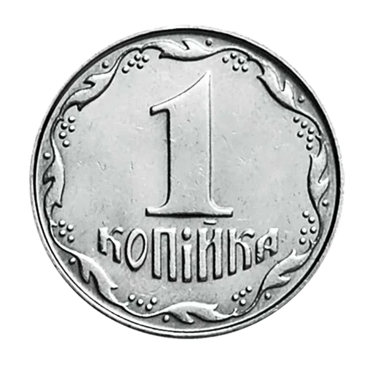 1 копійка 2012 року — реверс
