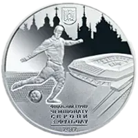 Фінальний турнір чемпіонату Європи з футболу 2012. Місто Львів, 10 грн, 2011 — реверс