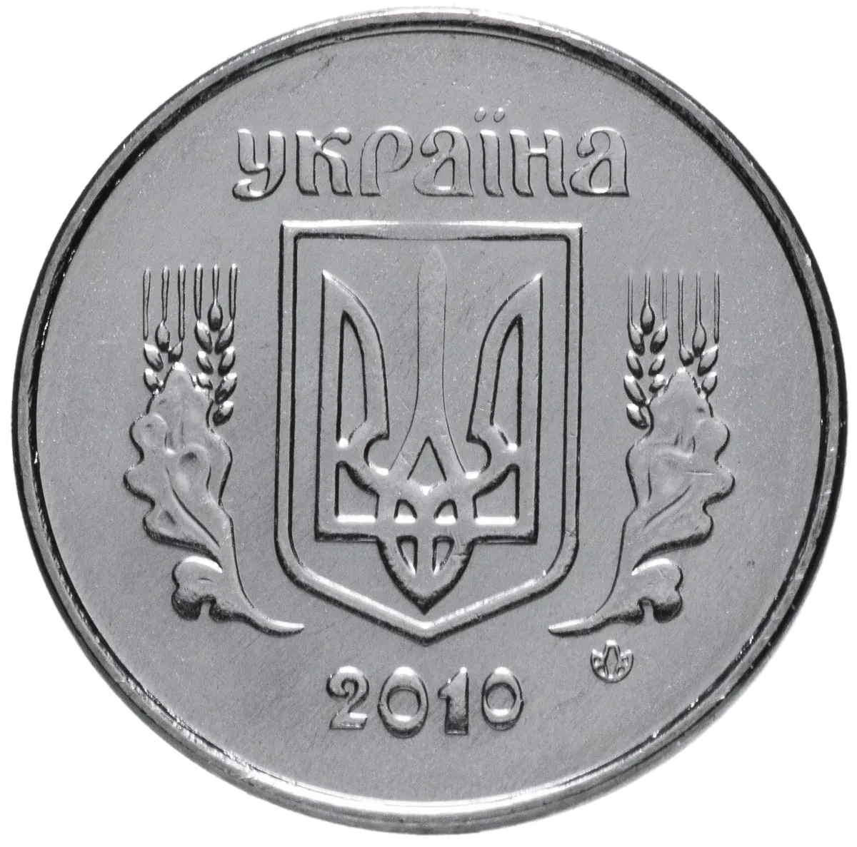 1 копійка 2010 року — аверс
