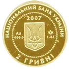Байбак