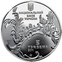 Андріївська церква