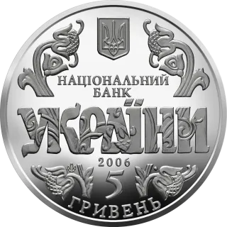10 років Конституції України