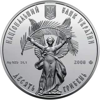 10 років внесенню до реєстру світової спадщини ЮНЕСКО історичного центру міста Львова