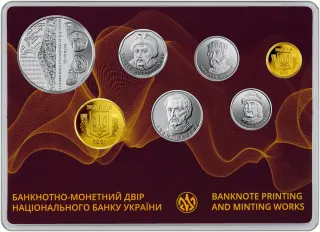 Набір «Монети України» 2021 року, 18 грн — реверс