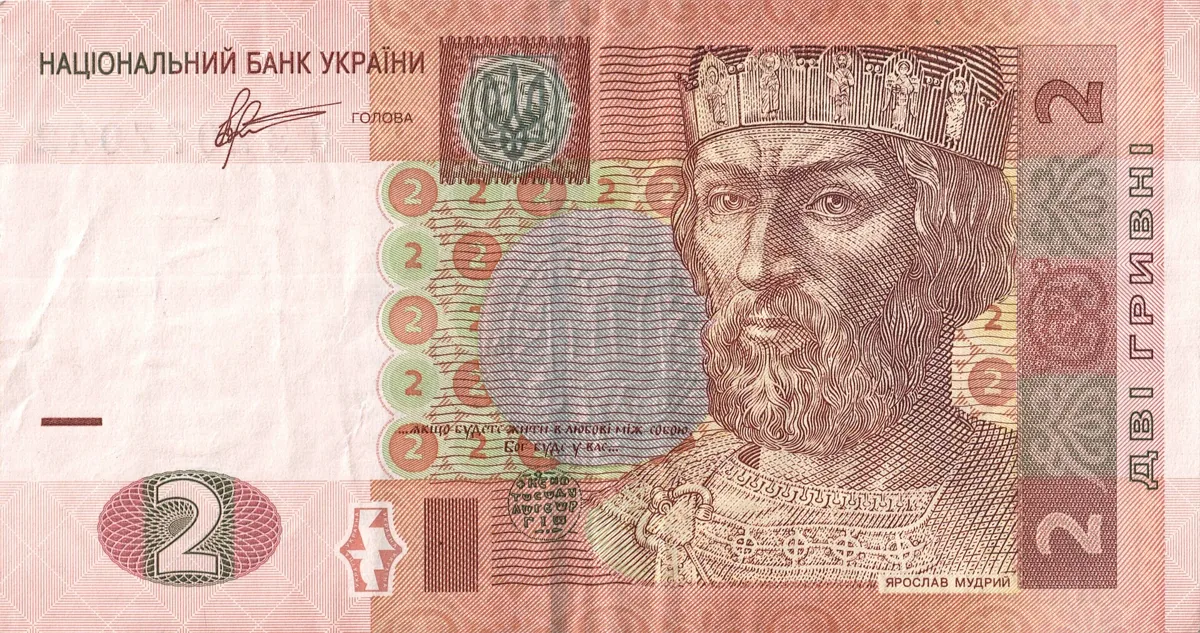 2 гривні · 2011 · С. Арбузов — аверс