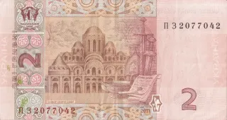 2 гривні · 2011 · С. Арбузов — реверс