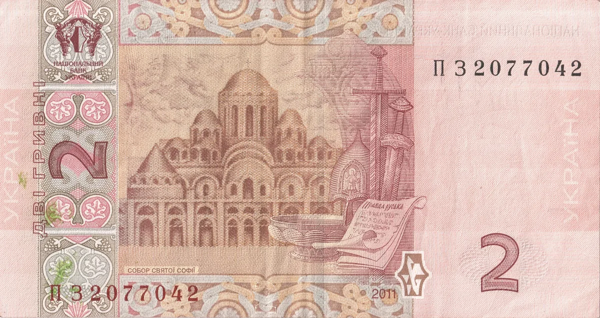 2 гривні · 2011 · С. Арбузов — реверс