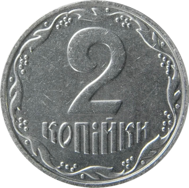 2 копійки 2001 року — реверс