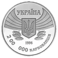 100-річчя Олімпійських ігор сучасності