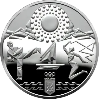 Ігри XXXII Олімпіади, 10 грн, 2020 — реверс