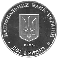 Микола Василенко