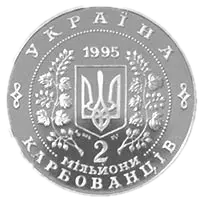 ООН-50