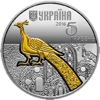 Павич