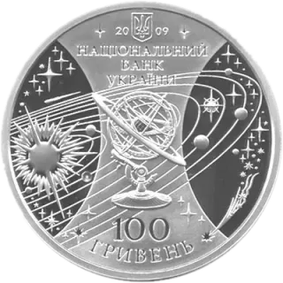 Міжнародний рік астрономії
