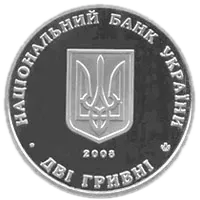 Євген Петрушевич