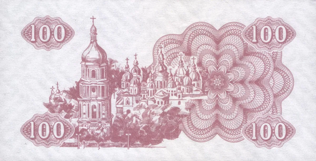 100 карбованців · 1991 · без підпису — реверс