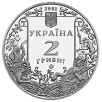 Леонід Глібов