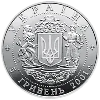 10 років проголошення незалежності