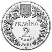 Рись звичайна